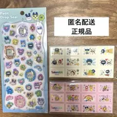 たまごっち　ちょこぶろっくしーる　プチドロップシール　匿名配送　正規品