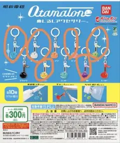 オタマトーン めじるしアクセサリー 6個セット - メルカリ
