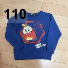 ポケットモンスター トレーナー 青　110 ホゲータ