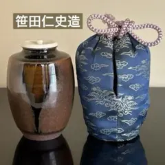 2026年最新】茶入の人気アイテム - メルカリ