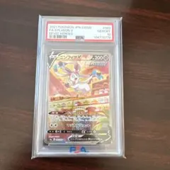 【PSA10】ニンフィアV
