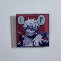 ヒロアカ　原画展　名言アクリルバッジコレクション　　荼毘