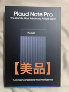 2026年最新】PLAUD NOTEの人気アイテム - メルカリ