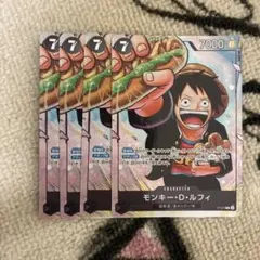 ワンピースカード 4枚セット P-075 - メルカリ