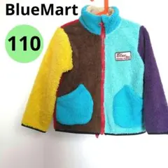 ブルーマート　BlueMart　フリース　アウター　カラフル　110 ジャンパー