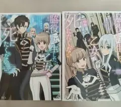 Item thumbnail for item 4400d200-9979-4b45-8f04-0f076e0b06d3