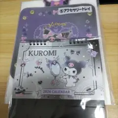 Item thumbnail for item 8f51380f-f878-4f07-bfd5-a19ca55f7d4f