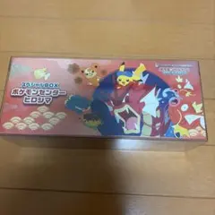 ポケモンセンターヒロシマ スペシャルBOX 未開封 シュリンク付き