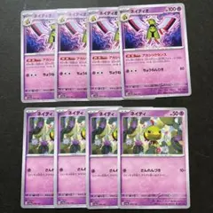 あしゅ様 リクエスト 2点 まとめ商品