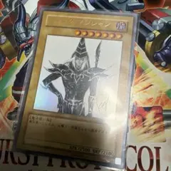 遊戯王 ブラックマジシャン ジャンプ付録 高橋和希先生 描き下ろし