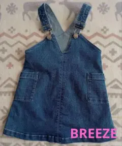 ジャンパースカート　オーバーオール　デニムスカート　サロペット　９０センチ