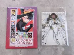 2026年最新】箔入りアクリルカードコレクションの人気アイテム - メルカリ