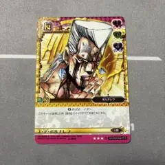 ジョジョの奇妙な冒険ABC J・P・ポルナレフ J-446 C シングル