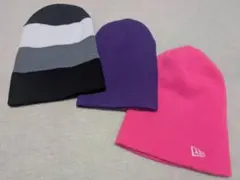 ニット帽 New Era / ノーブランド 合計3点セット
