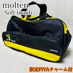 【美品】モルテン molten バレーボールバッグ ボストンバッグ 黒 黄のサムネイル
