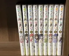 2026年最新】お兄ちゃんはおしまい 7巻の人気アイテム - メルカリ