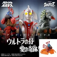 メガバス大将軍様 リクエスト 2点 まとめ商品