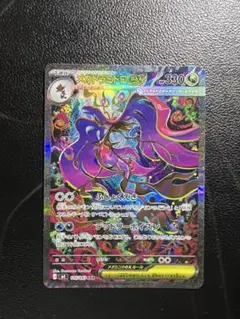 2026年最新】メガドラミドロex SARの人気アイテム - メルカリ