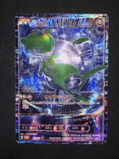 ミュウ M6a B/RGB ブルー 青版