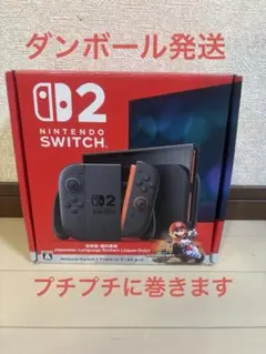 任天堂スイッチ2 Nintendo Switch2 日本語版 本体