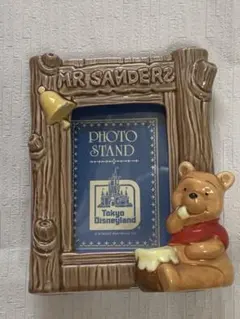東京ディズニーランド　くまのプーさん　ミスターサンダースレトロ　写真立て陶器