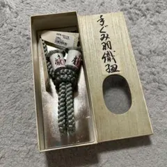 きく房　羽織紐