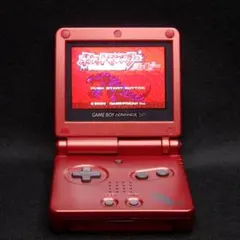 任天堂 GBA ゲームボーイアドバンスSP 本体 IPS液晶 ポケモン ルビー