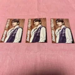 Snow Man 深澤辰哉くん SERIOUS 購入特典