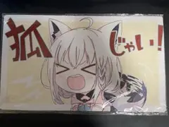 ホロライブ 白上フブキ 推し SD サンパン プレイマット - メルカリ
