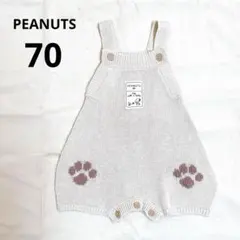 PEANUTS 70 ニット　ロンパース　スヌーピー　ベージュ　サロペット