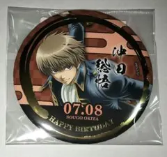 銀魂 沖田総悟 バースデー缶バッジ キャラポップストア 沖田祭