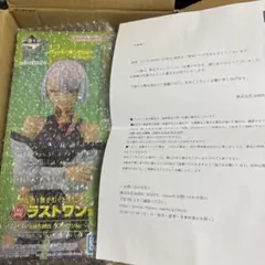 一番くじ サイバーパンク エッジランナーズ　ダブルチャンス　ルーシー