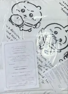 ちいかわ 中華まんクッション&ブランケット 【セブンイレブン