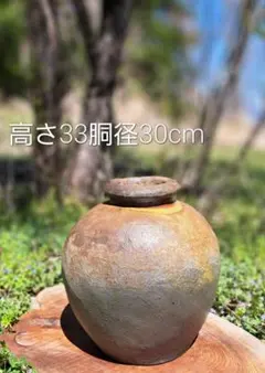 越前焼 自然釉 壷 刻印有り [B31502] 越前焼 自然釉 壷 刻印有り [B31502] 越前焼 自然釉 壷 刻印有り