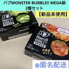 バブ 入浴剤
