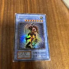 カオスソルジャー 遊戯王OCG デュエルモンスターズ