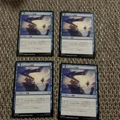 ブーメランの基礎