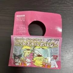 新品、未開封　サンリオ　キャラクター　ペットボトルホルダー