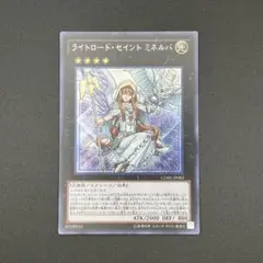 2025年最新】ライトロードセイントミネルバ シークレットの人気