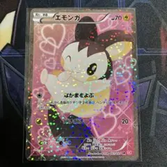 2026年最新】エモンガ シャイニーコレクションの人気アイテム - メルカリ