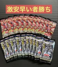 遊戯王パワーオプジエレメンツ・フォトンハイパーノヴァ各10パック