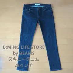 B:MING LIFE STORE スキニーデニム 28インチ