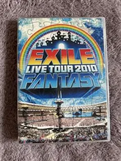 EXILE LIVE TOUR 2010 FANTASY ライブDVD
