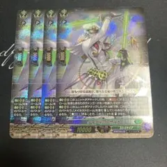 2026年最新】ヴァンガード タイダル アサルトの人気アイテム - メルカリ