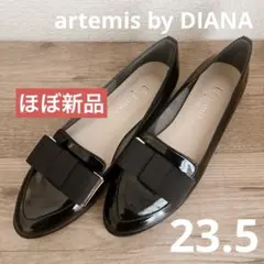 【ほぼ新品】グログランリボンローファー　アルテミスバイダイアナ　23.5