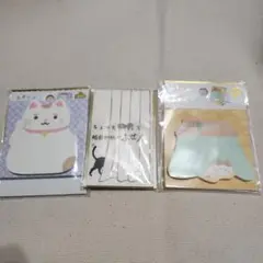 猫デザイン 付箋 3セット