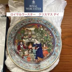 ロイヤルウースター　クリスマスプレート 2025年最新】ロイヤルウースター クリスマスプレートの人気