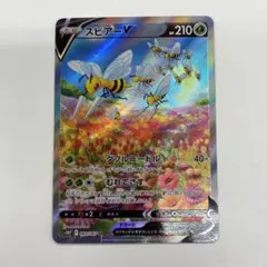 スピアーV SA SR S10P スペースジャグラー 069/067 4枚 スピアーV:SA(SR){草}〈069/067〉[S10P] – 晴れる屋2 なんば店