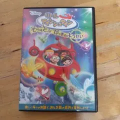 2025年最新】リトルアインシュタインの人気アイテム - メルカリ