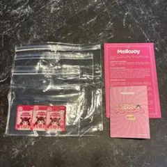 mellojoy マジックパウダー 袋